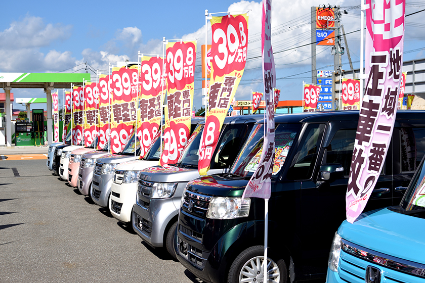在庫車常時200台以上